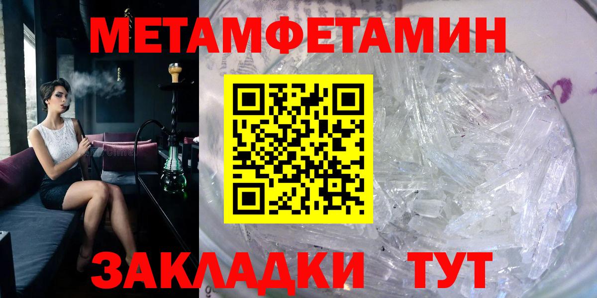 АМФ VHQ  Вход с VPN  Амфетамин  Качканар 