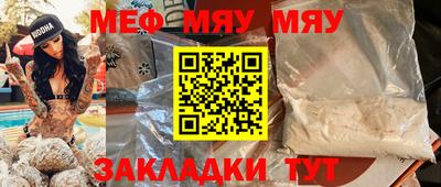 mix Комсомольск-на-Амуре