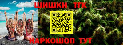 марихуана Коммунар