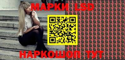 амфетамин Конаково
