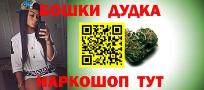 марихуана Коммунар