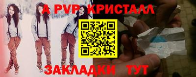 амфетамин Конаково