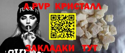 марихуана Коммунар