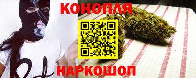 марихуана Коммунар