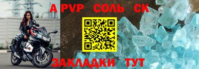 амфетамин Конаково