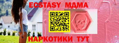 амфетамин Конаково