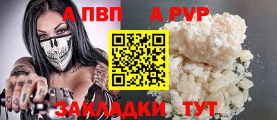 амфетамин Конаково