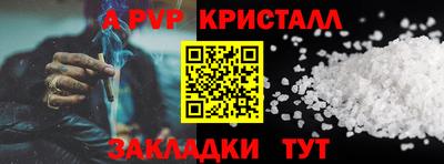 mix Комсомольск-на-Амуре