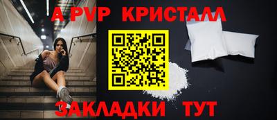 амфетамин Конаково
