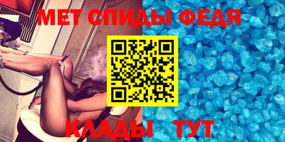 амфетамин Конаково
