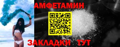 mix Комсомольск-на-Амуре