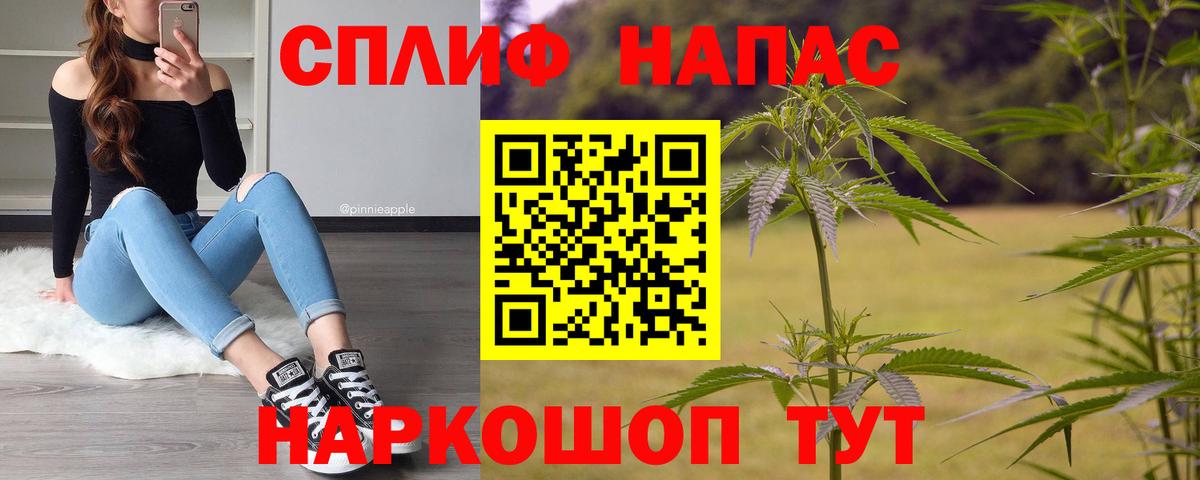 Бошки марихуана планчик Качканар